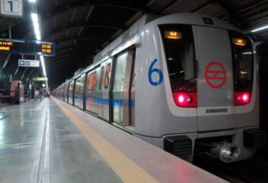 Metro rail essay in Hindi
