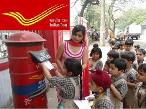 Short Essay on Post Office in Hindi Language