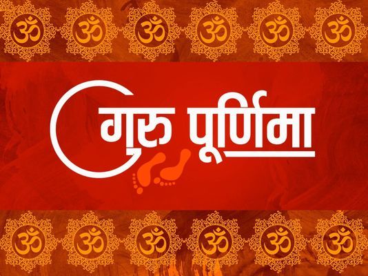 Essay on Importance of Guru Purnima in Hindi 