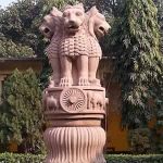Essay on National Emblem of India in Hindi